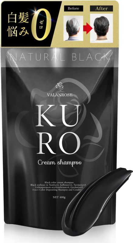 バランローズ(VALANROSE) KUROクリームシャンプー
