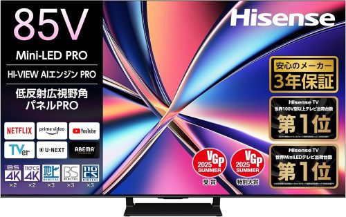 ハイセンス(HISENSE) MiniLED 4K液晶AIテレビ 85U8R