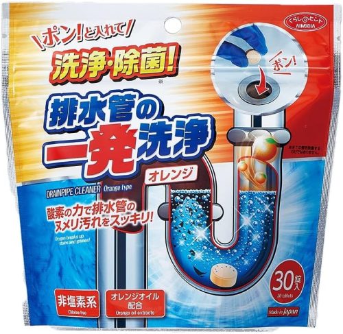 アイメディア(Aimedia) 排水管の一発洗浄 オレンジタイプ