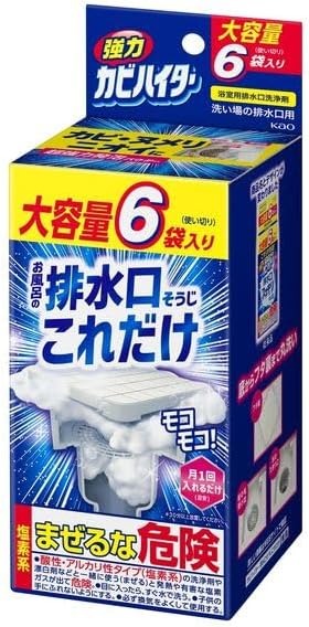 花王(Kao) 強力カビハイター 排水口そうじこれだけ