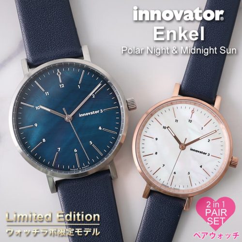 イノベーター(innovator) 腕時計 Enkel ペアウォッチ