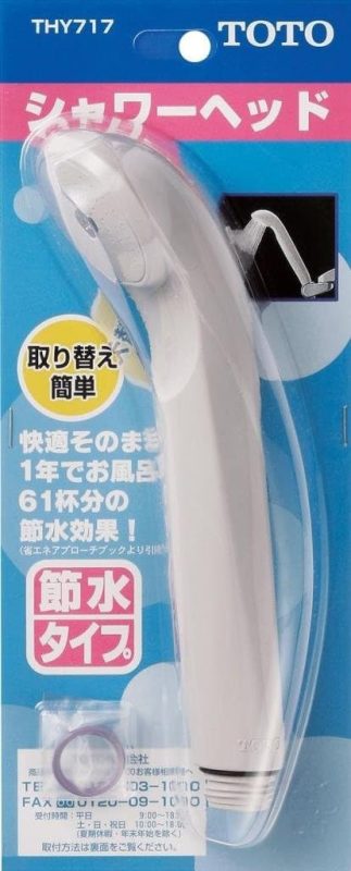 トートー(TOTO) シャワーヘッド 節水シャワー THY717