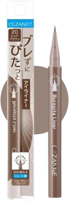 セザンヌ化粧品(CEZANNE) ブレぴたライナー