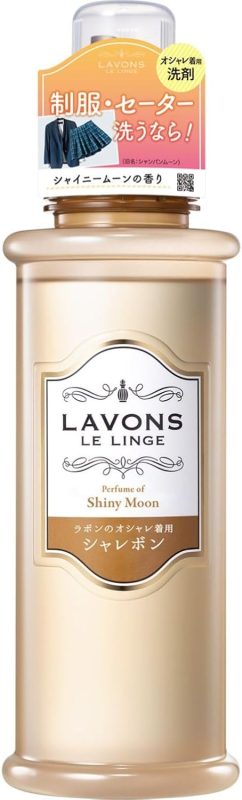 ラボン(Lavons) オシャレ着用洗剤