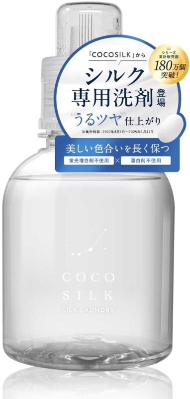 COCOSILK SILK LAUNDRY