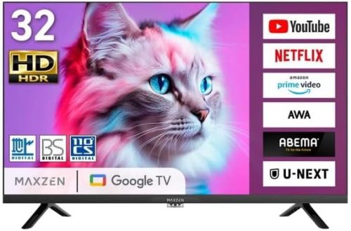 マクスゼン(maxzen) 32V型 GoogleTV MV32CH06