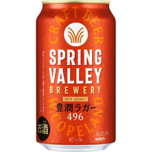 スプリングバレーブルワリー(SPRING VALLEY BREWERY) 豊潤ラガー 496
