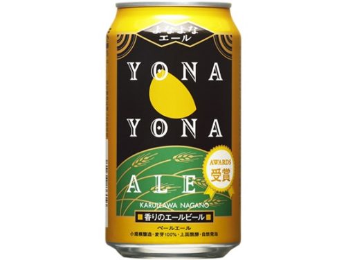 ヤッホーブルーイング よなよなエール