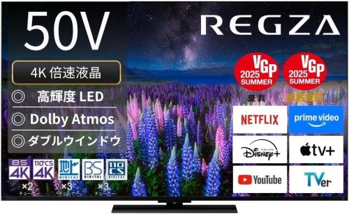 TVS REGZA 液晶テレビ 50Z670R
