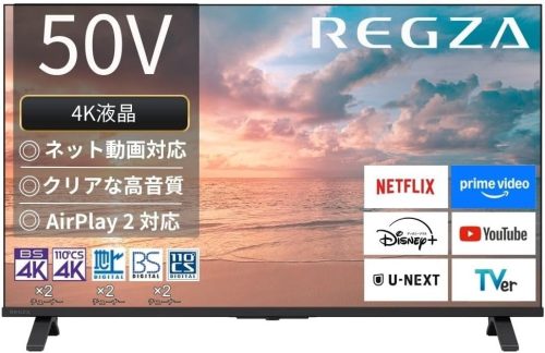 TVS REGZA 液晶テレビ 50E350R