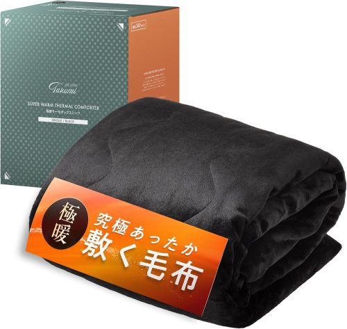GOKUMIN 極暖サーモボックスシーツ