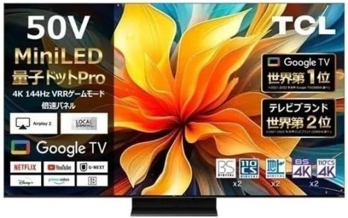 ティーシーエル(TCL) 50型Google MiniLED搭載液晶テレビ 50C79B