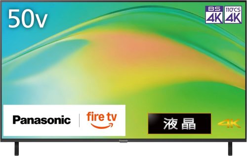 パナソニック(Panasonic) 液晶テレビ VIERA TV-50W80B