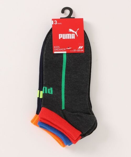 BABYDOLL PUMA 配色スニーカーソックス 3足セット 1093