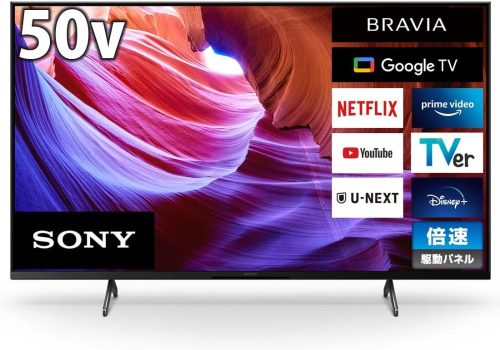 ソニー(SONY) 液晶テレビ BRAVIA KJ-50X85K