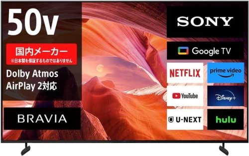 ソニー(SONY) 液晶テレビ BRAVIA KJ-50X80L