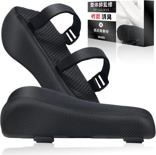 >IKKEI 肘置きクッション