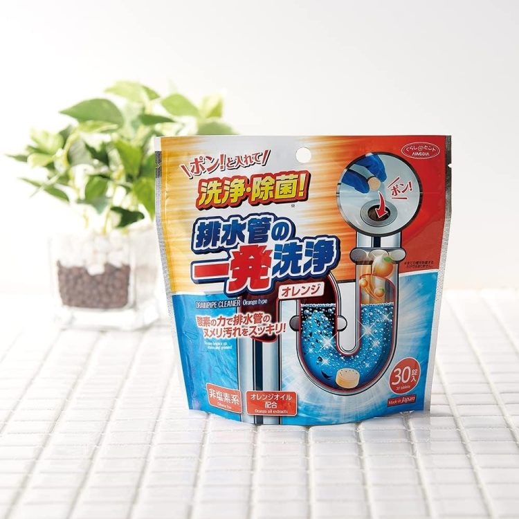 日用品・消耗品のイメージ