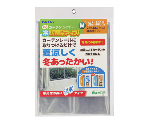 ニトムズ(Nitto) 省エネ・カーテンライナー