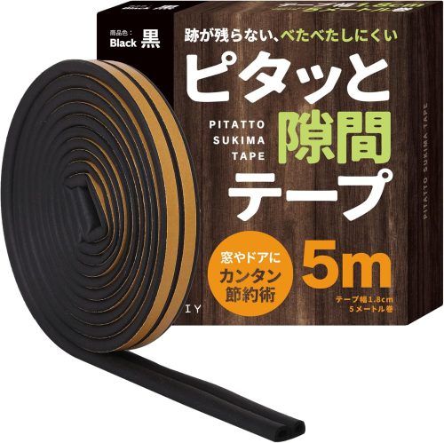 すきまのDIY ピタッと隙間テープ