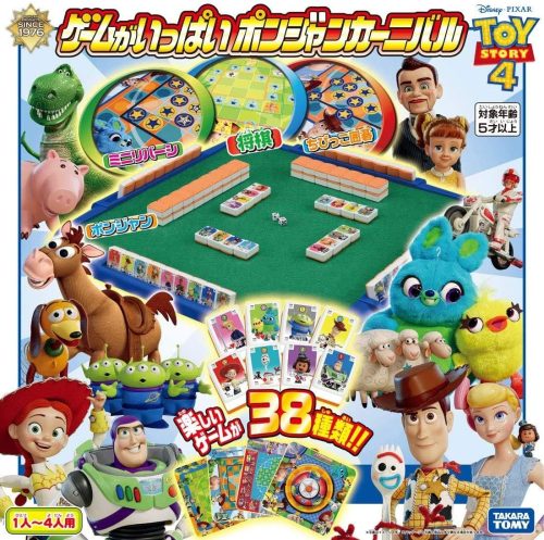 タカラトミー(TAKARA TOMY) トイ・ストーリー4 ゲームがいっぱい ポンジャンカーニバル