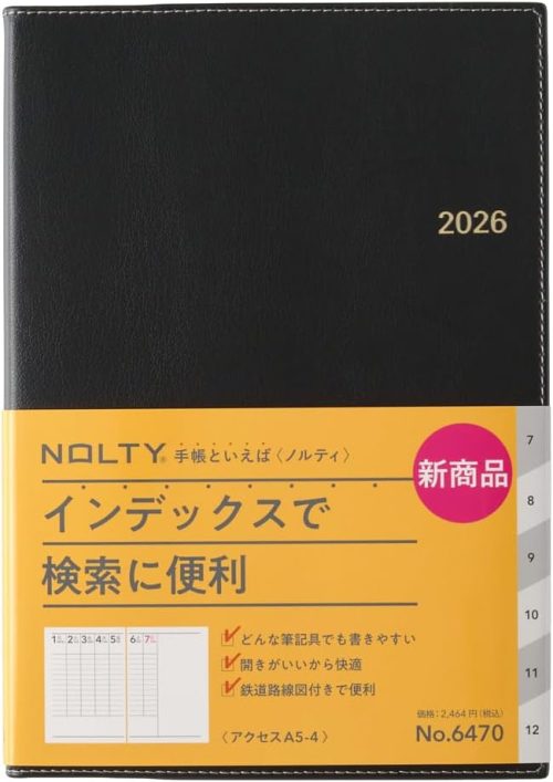 日本能率協会マネジメントセンター NOLTY ウィークリー手帳 アクセス 4 A5