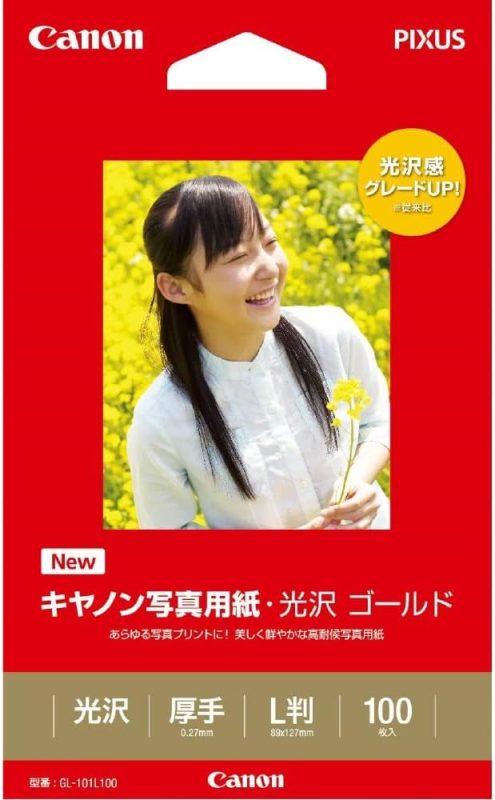 キヤノン(Canon) 写真用紙・光沢 ゴールド L判 100枚 GL-101L100