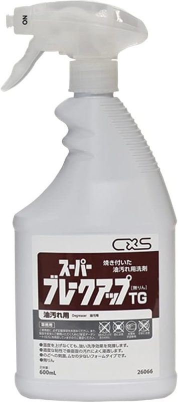 シーバイエス スーパーブレークアップTG 26066