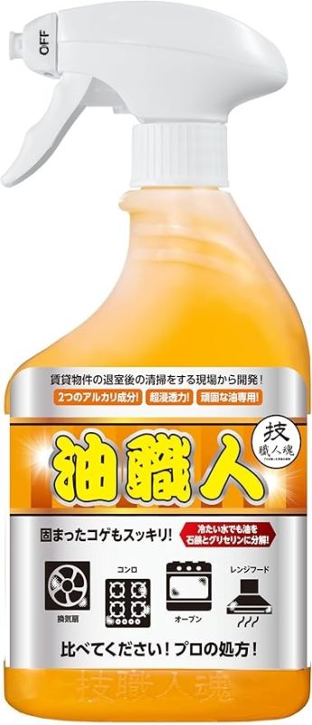 允・セサミ 油職人