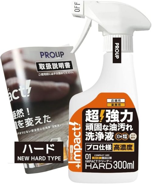 PROUP インパクトクリーナー ハード