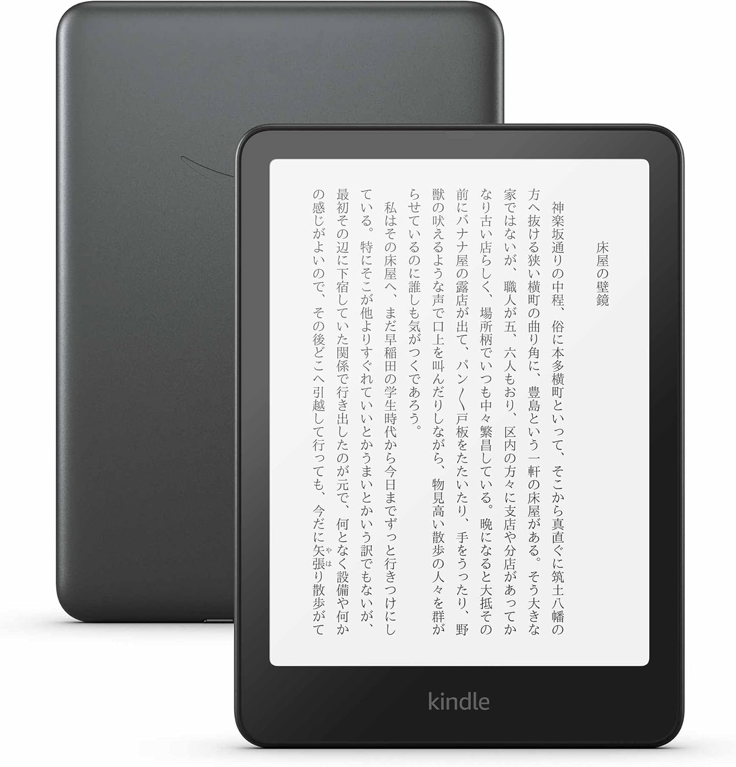 Likebook Alita 10.3インチ 電子書籍リーダー 本体 10.3インチ電子書籍リーダ Likebook Alita K103 - GPD製品正規販売店