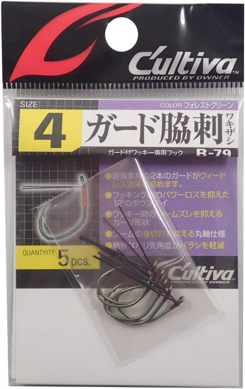 オーナーばり(OWNER) カルティバ 脇刺フック