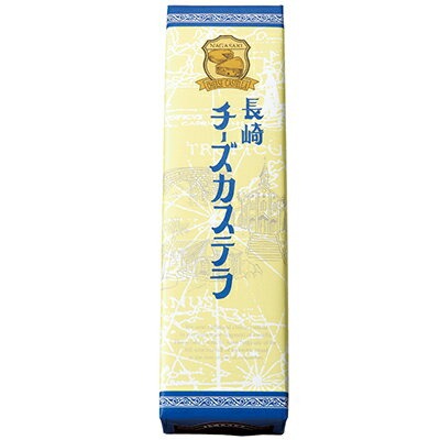 文旦堂 長崎チーズカステラ