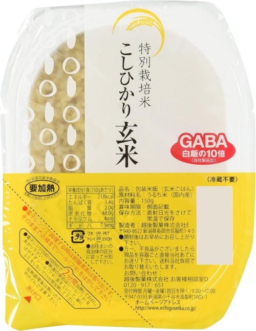 越後製菓 特別栽培米 こしひかり玄米