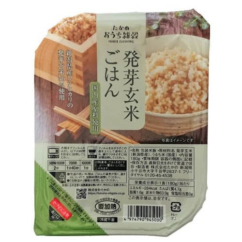 たかの 発芽玄米ごはん