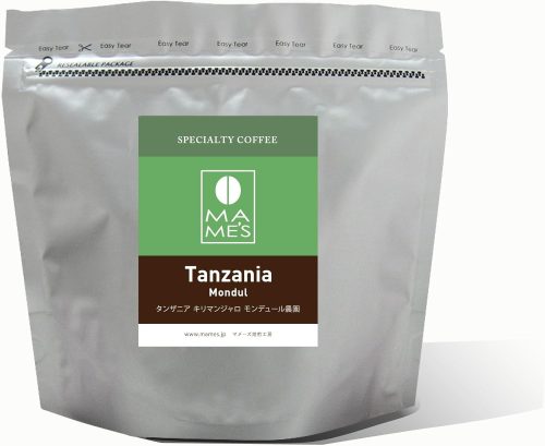 マメーズ タンザニア モンデュールAA
