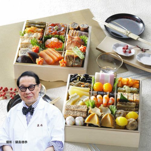 大丸松坂屋 京ぎをん 浜作 大丸・松坂屋特別企画 和風 二段