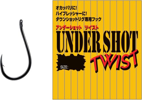 バリバス(VARIVAS) ノガレス アンダーショット ツイスト