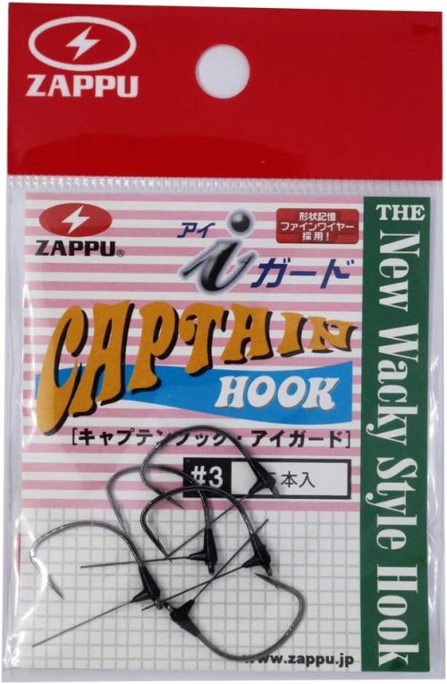 ザップ(ZAPPU) キャプテンフック アイガード