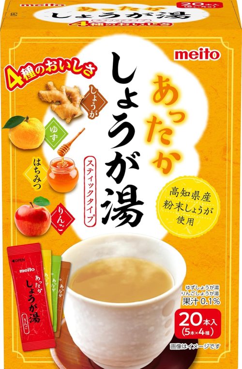 名糖産業 あったかしょうが湯アソート