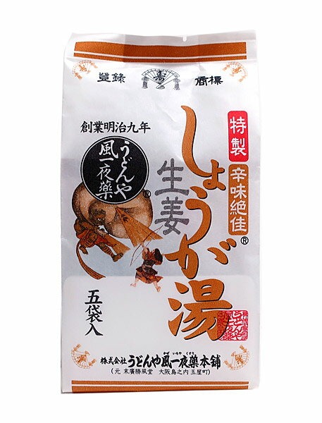 うどんや風一夜薬本舗 しょうが湯