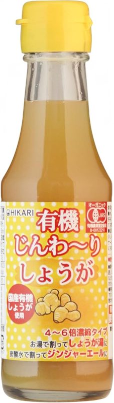 光食品 有機じんわ～りしょうが