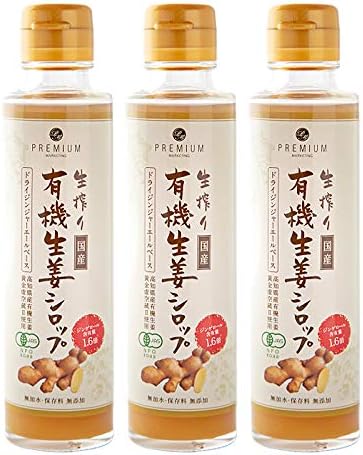 プレミアムマーケティング 生搾り有機生姜シロップ