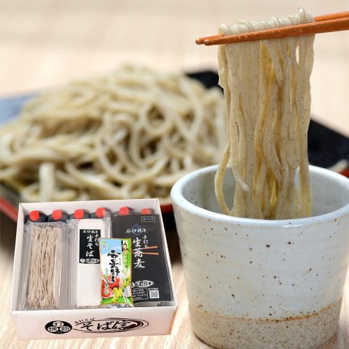 手打ちそばそば信 石臼挽き手打ち生そば