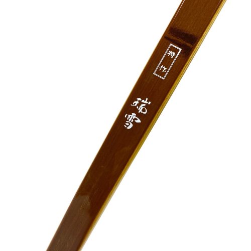 弓道弓のおすすめ12選。初心者向けに選び方もあわせて解説