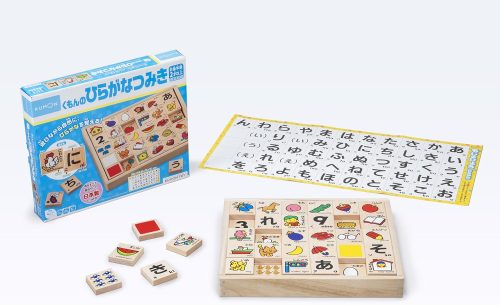 くもん出版(KUMON PUBLISHING) くもんのひらがなつみき WB-25