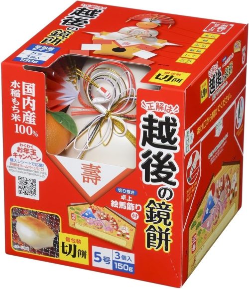 越後製菓 越後の鏡餅 切餅個装入