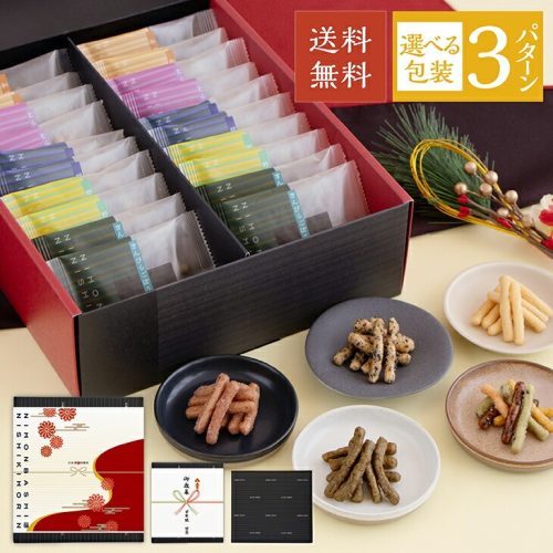 日本橋錦豊琳 かりんとう小袋