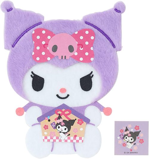 サンリオ(SANRIO) ぽち袋 ふかふか クロミ お年玉 343277