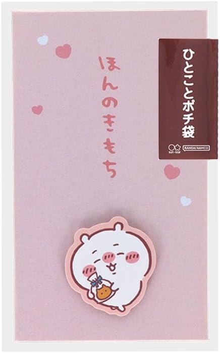 サンスター文具 ちいかわ ひとことポチ袋